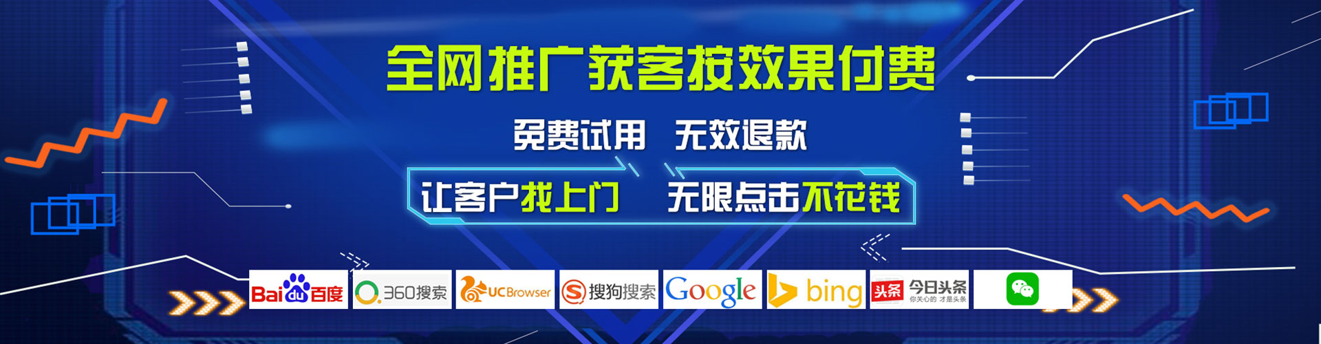 南皮微信信息流