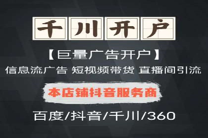 掌握信息流广告投放技巧，看这些案例就够了