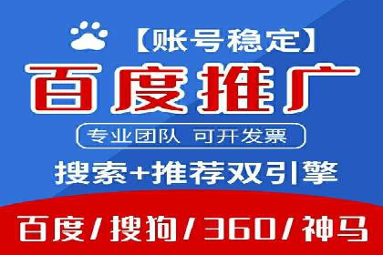 轻松掌握百度包年竞价：成功案例展示